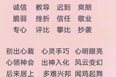 出神入化着个成语指的是哪个生肖，有什么典故吗