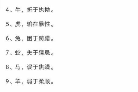 树倒猢狲散难相聚在十二生肖中具体代表哪一个动物？求详细解释