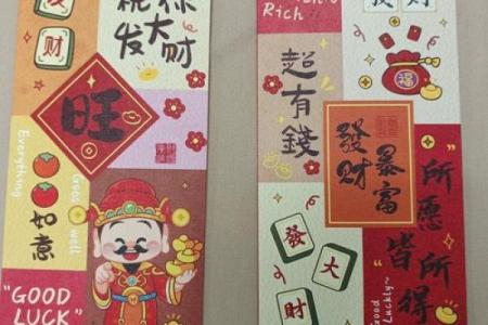 红包4000到5000吉利数字 3000-4000红包吉利数字