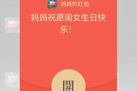 小孩过生日红包吉利数字 小孩子过生日红包数字