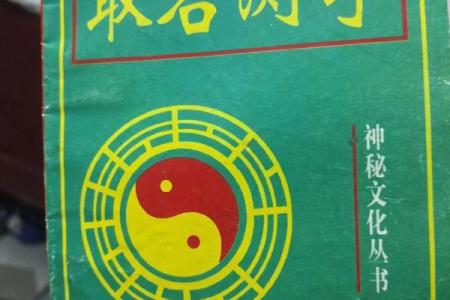 免费周易八字算命取名,八字免费起名字