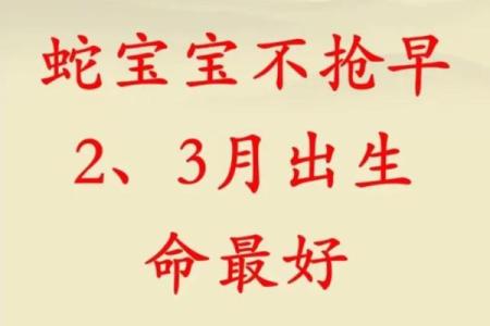 2016年几月出生最好命 2016年哪月出生的宝宝命最好