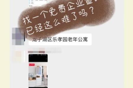 公司名字测算 公司名称测试打分免费测试