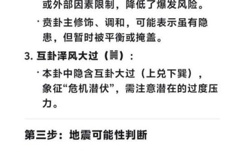 冬天打雷民间说法是吉是凶？各地俗语汇总与真实案例分析