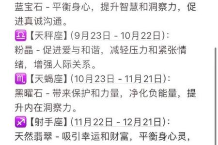 水瓶座是几月几号到几月几号(水瓶座是几月几号到几月几号生日双鱼)