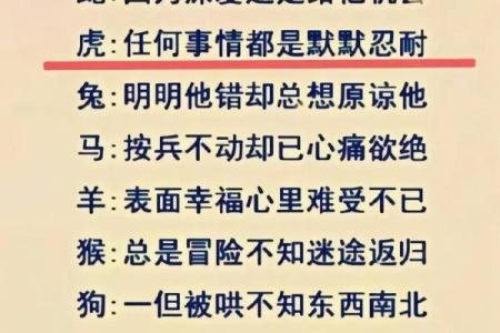 按兵不动着个成语在十二生肖中具体指的是哪一个动物呢？