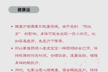 属虎2020年运势及运程详解 属虎2020年运势及运程大家找算命网
