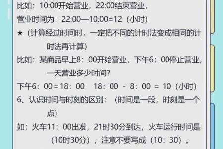 月份是31天的有哪几个月 31天的月份有几天