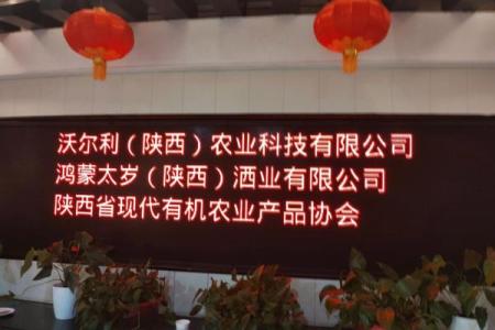太岁产品简介 太岁产品生产厂家