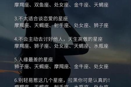 魔蝎座女和什么座最配(魔蝎座女和什么最般配)