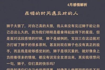 狮子座是几月几号到几月几号(狮子座是几月几号到几月几号阳历还是阴历)
