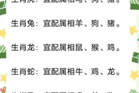 属蛇和猪的属相合不合 猪跟蛇是相冲还是相克