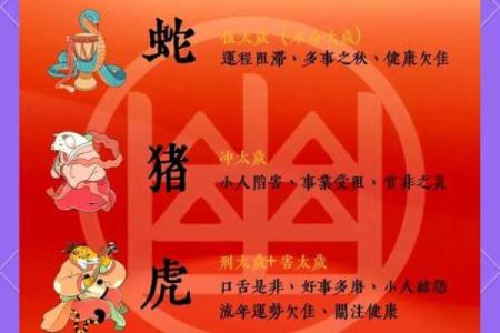 犯太岁刑太岁是什么意思 犯太岁太岁是什么意思啊
