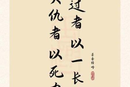 经纶满腹打一生肖