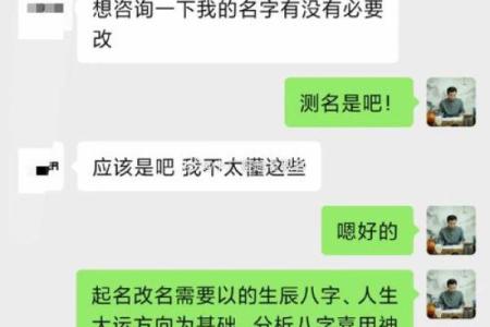 如何给自己算命 如何给自己算命改名