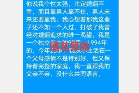 算命给自己算命会怎么样 算命的给自己算