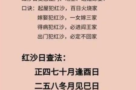 算命不给三种人算命 算命72句口诀