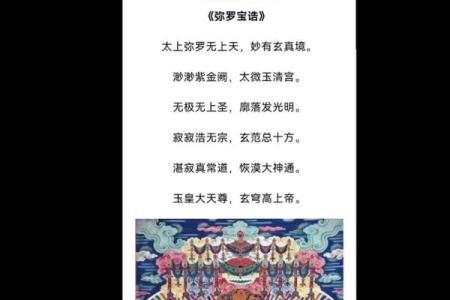 九月初九是仙家的什么节日 九月九是仙家考核的日子吗