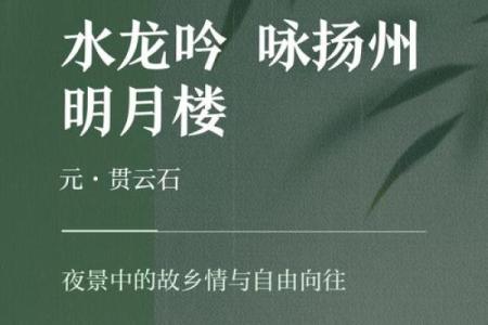 ‌近水楼台指什么生肖 → 龙（龙居水府，近水楼台）‌