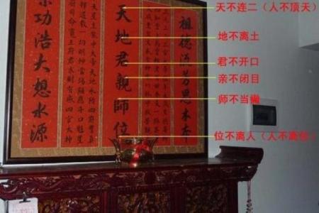 老天爷和财神怎么摆放 老天爷神位放在什么地方