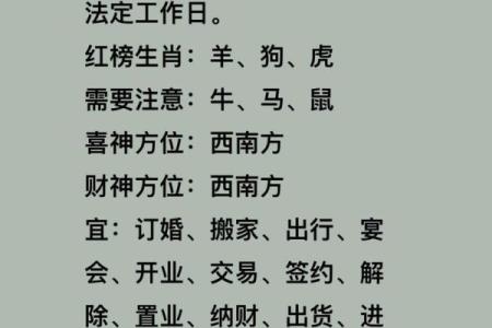 属鼠几月出生最好命运农历 属鼠的人几月出生命最好