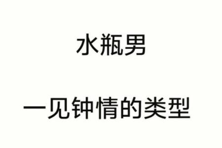 水瓶女吸引哪个星座男(水瓶座女生吸引男人吗)