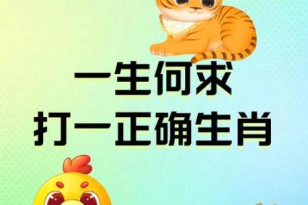 无字天书三十五打一正确生肖
