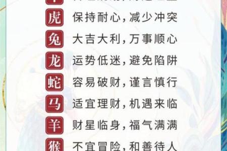 一心一意是什么生肖(一心一意是什么生肖百度)