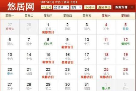 一年中几月搬家最好 一年中哪个月搬家最好2021