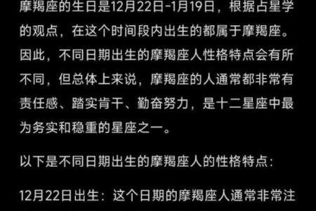 生日10月15日是什么星座 10月1日生日是什么星座