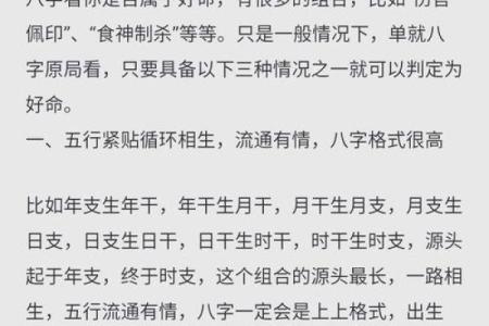 算命方式有哪些 算命的方式有几种