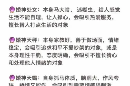 测试你的另一半星座(测试你的另一半星座是什么)