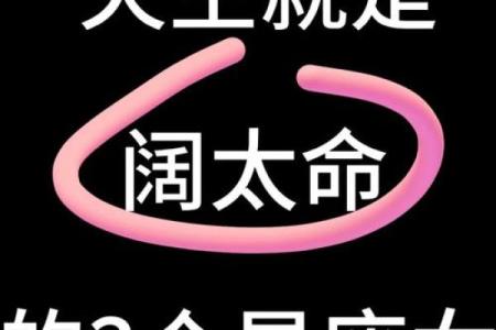 让人高看的三大生肖女 让人高看的星座女