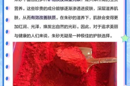 上坟带朱砂对谁不好 上坟带朱砂对谁不好呀