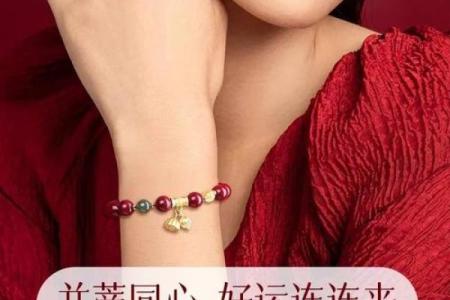 一手带玉一手戴朱砂行不 可以一手带玉一手带银吗