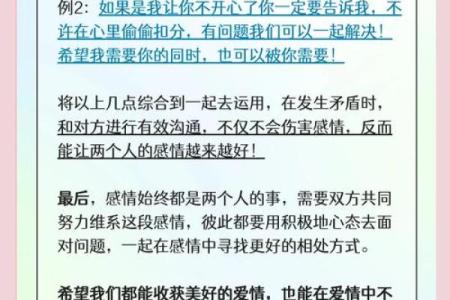 夫妻经常吵架怎么回事 夫妻经常吵架怎么回事啊