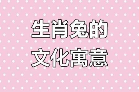 想要了解草长莺飞所代表的生肖及其背后的文化寓意解析