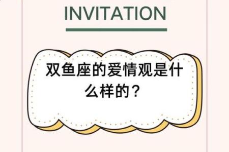 双鱼座女生喜欢什么样的男生(双鱼座女生喜欢什么样的男孩)