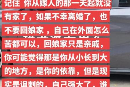 娘家来了 娘家来了就不想走的说说