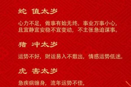 犯太岁戴桃木管用吗 桃木太岁符有用吗