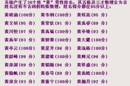 钟萱名字的含义,钟萱名字的寓意解释