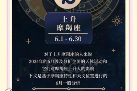 摩羯座几月生 摩羯座几月生日最好