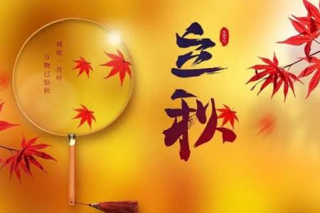 几点立秋2020年(几点立秋2020年早秋还是晚秋)