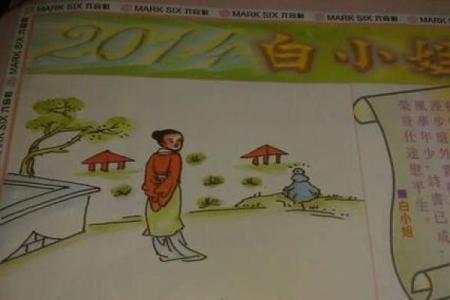 贼走关门指什么生肖