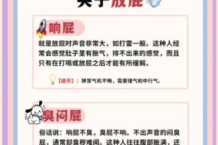 夫妻生活有排气是怎么回事 下面会排气像放屁一样是怎么回事