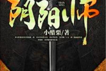 无敌天命叶天命 无敌天命叶天命在线阅