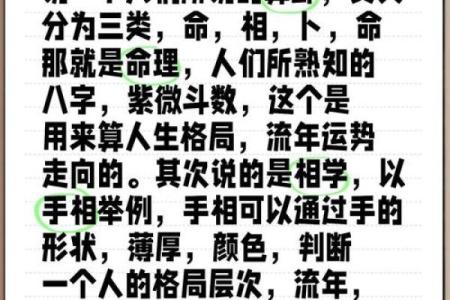 算命应该问什么 算命问什么问题比较全面一点