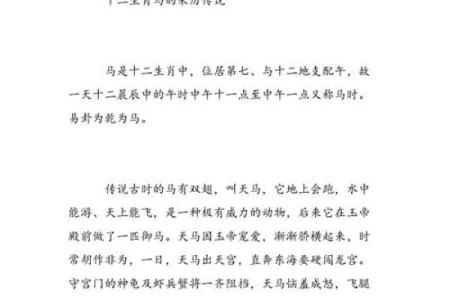 独木成船双木林”着句谚语具体指的是哪个生肖？求解背后的含义和故事