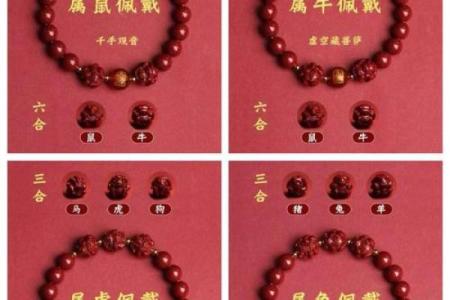 犯太岁应该佩戴什么好 犯太岁佩戴什么好东西