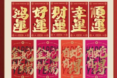 吉利红包数字200至500 吉利红包寓意
